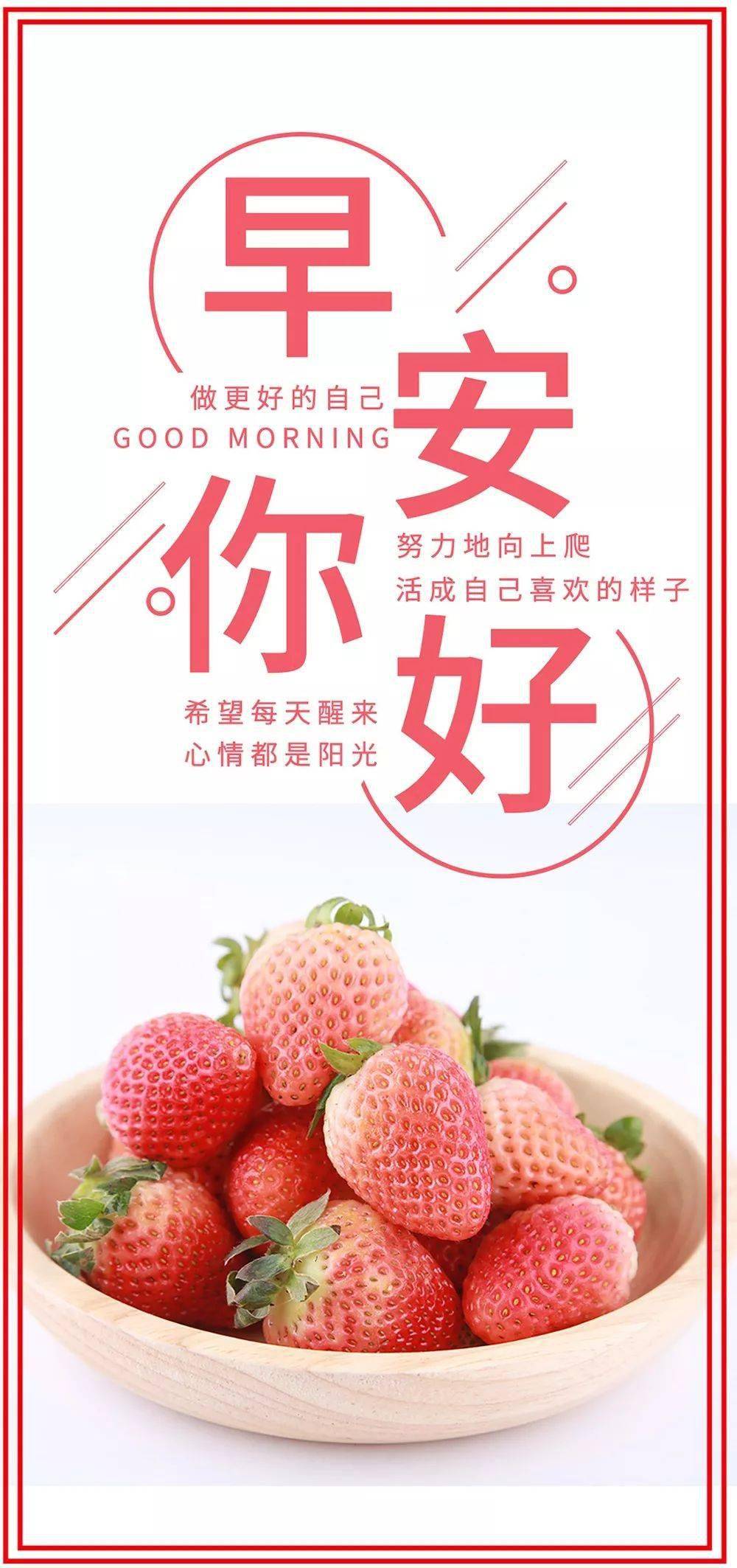 2020早安唯美图片,早安问候美图唯美图片 10月3日早安心语正能量语录名言2020 阳光的早安图片带字正能量