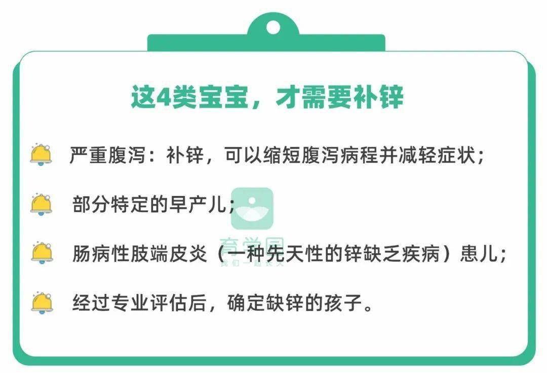 宝宝|长得又瘦又小，补葡萄糖、赖氨酸、锌管用吗？真相是......宝宝食欲差