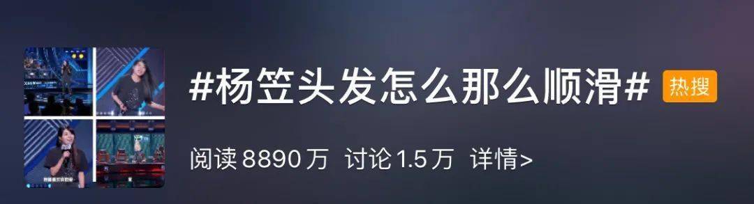 头发|石原里美结婚，这一点比爱情更让人羡慕！