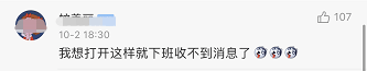 访问|微信上线新模式，开启后这些功能将不可访问，家长偷偷笑了！