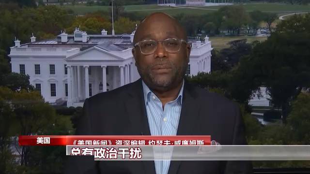 舆论|美国专家和舆论认为缺乏统筹和疫情政治化是疫情恶化主因