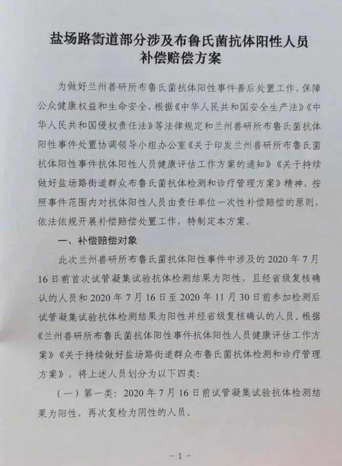 阳姓人口数_人口普查图片(2)