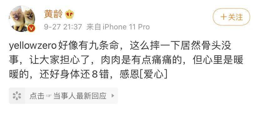 黄龄|百万up的路人缘,她的歌声怎么可以这么美啊