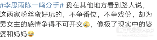 八卦爆料|原创2020年7对大热CP！六元一斤虾、初遇夫妇上榜，嗑得颧骨升天