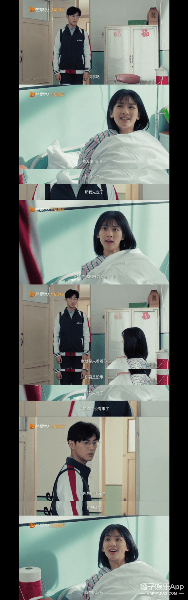 八卦爆料|原创2020年7对大热CP！六元一斤虾、初遇夫妇上榜，嗑得颧骨升天