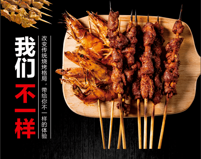 李家|现39.9/89.9享购门市价134/228元套餐【龙李家木屋烧烤】聚焦特色中式烧烤