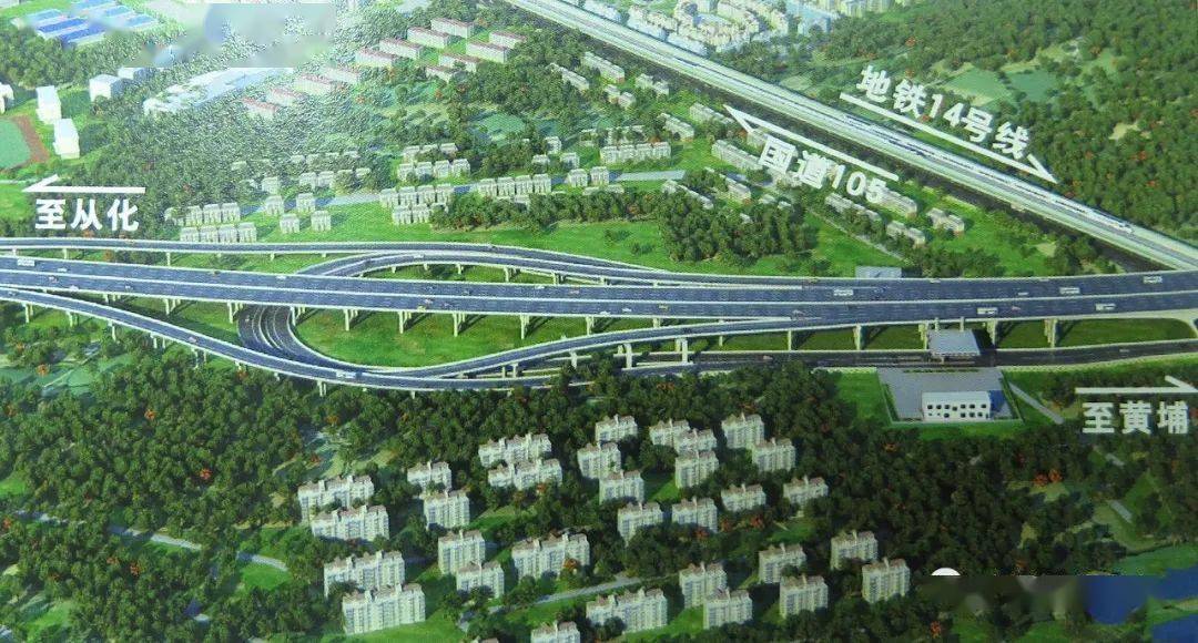 从埔高速(从化段)动工,计划2023年建成通车!