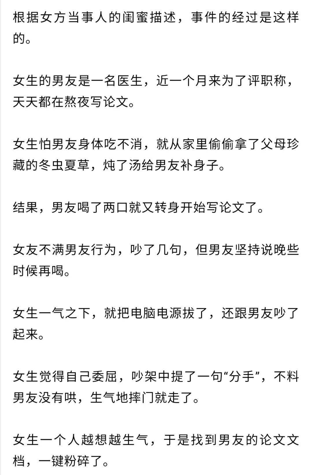 稳定的情绪价值有多重要 c84ae8848d7042abaacbf1cce1e26eeb.jpeg