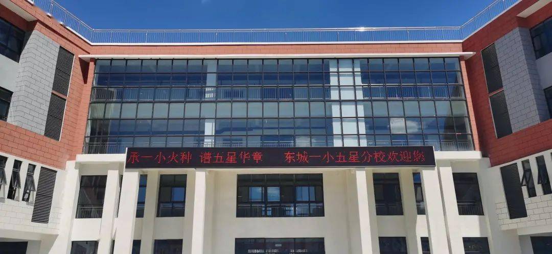 星分什么成语_成语故事简笔画