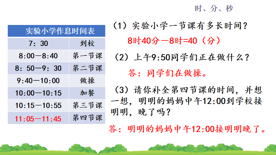 dd9b9b671d274bc8a3d2767025d6b3b3.png
