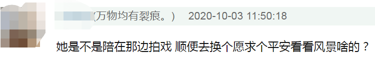 想生二胎？41岁高圆圆现身求子圣地，未修图曝光真实颜值（组图） - 5