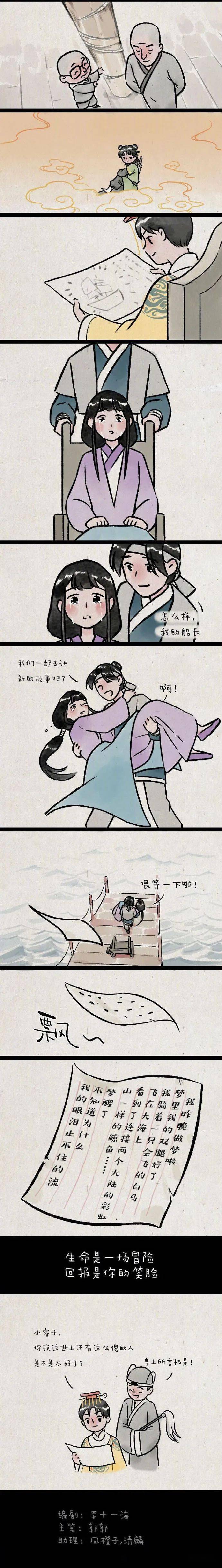 世界上还有这么傻的人,太好了!