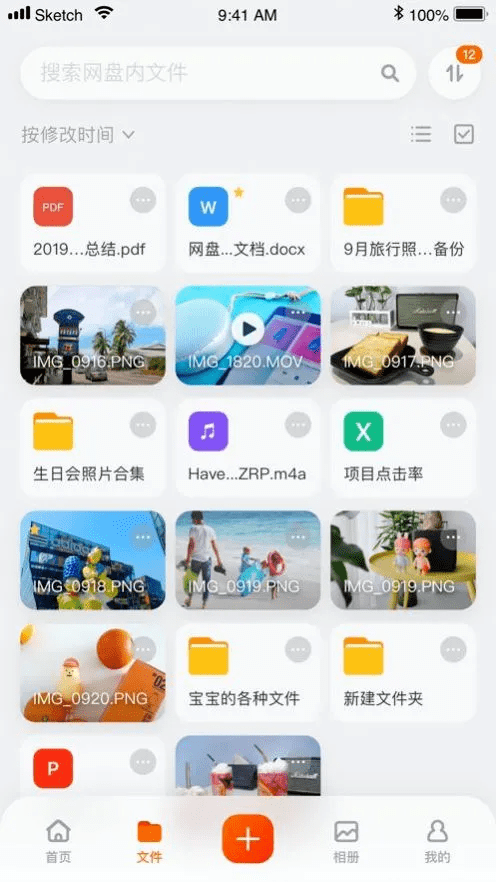 2891ff8908cb4f569e05c133e134ff72.png