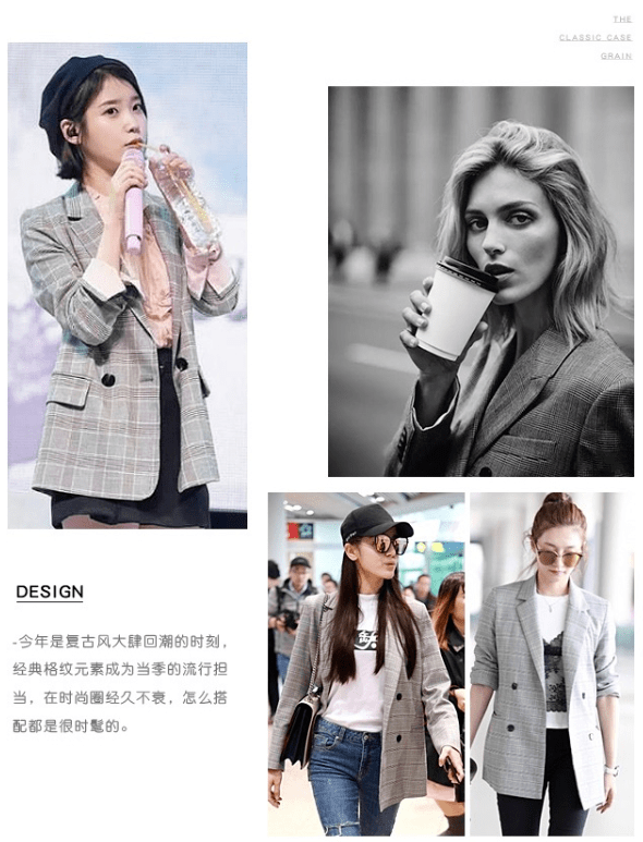 西装|《三十而已》?王漫妮同款！这件可攻可柔的秋季西装，显高显瘦超气质，一件=N套LOOK，照着穿贼时髦！