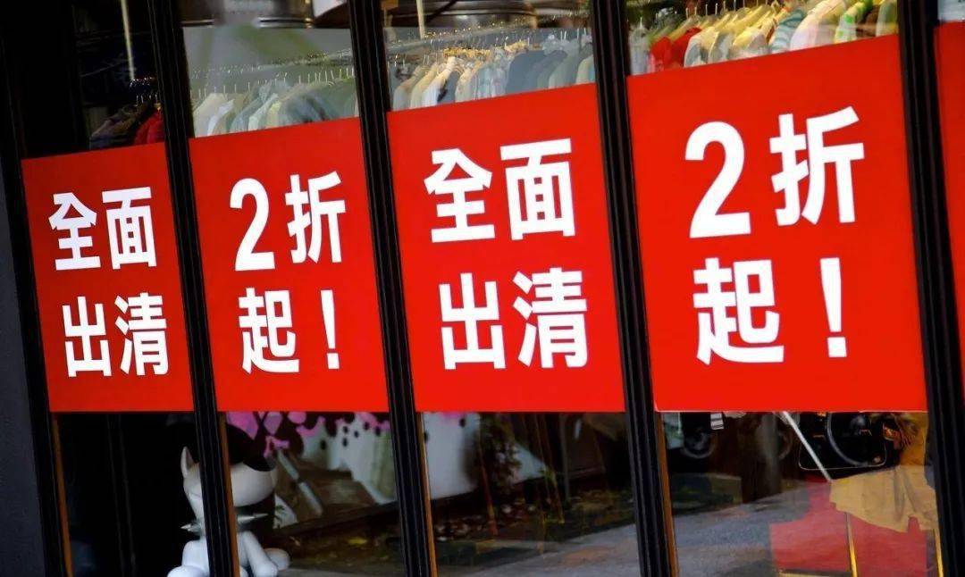 抢手货|服装店用这4招，让『滞销款』秒变『抢手货』！！