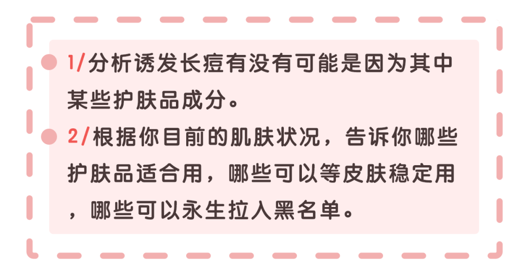 时间|我花3年时间才治好脸，还曾被美容院骗了上万元…
