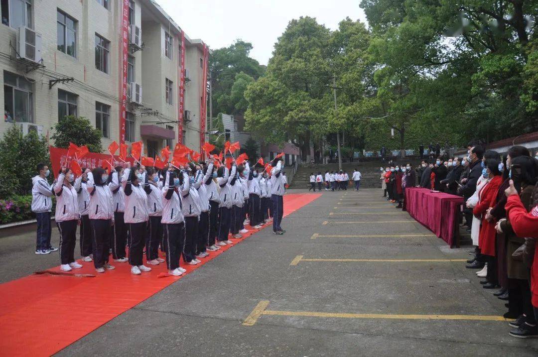 中学新晃侗族自治县晃洲镇第一完全小学溆浦县屈原学校怀化市人民路