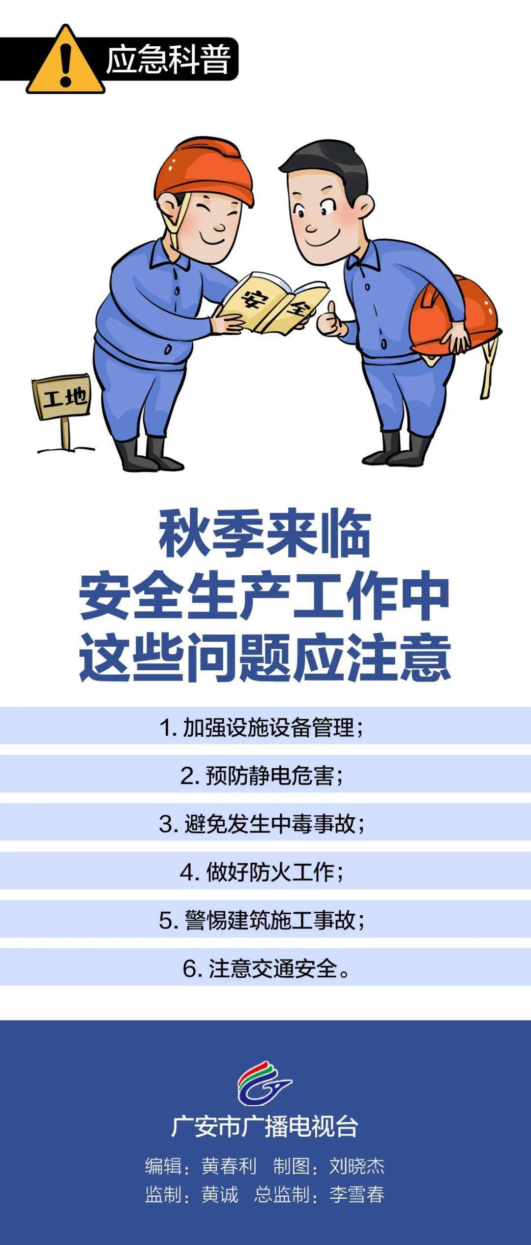 4c5a37d5f3b2498a896a652c2885477d.jpeg