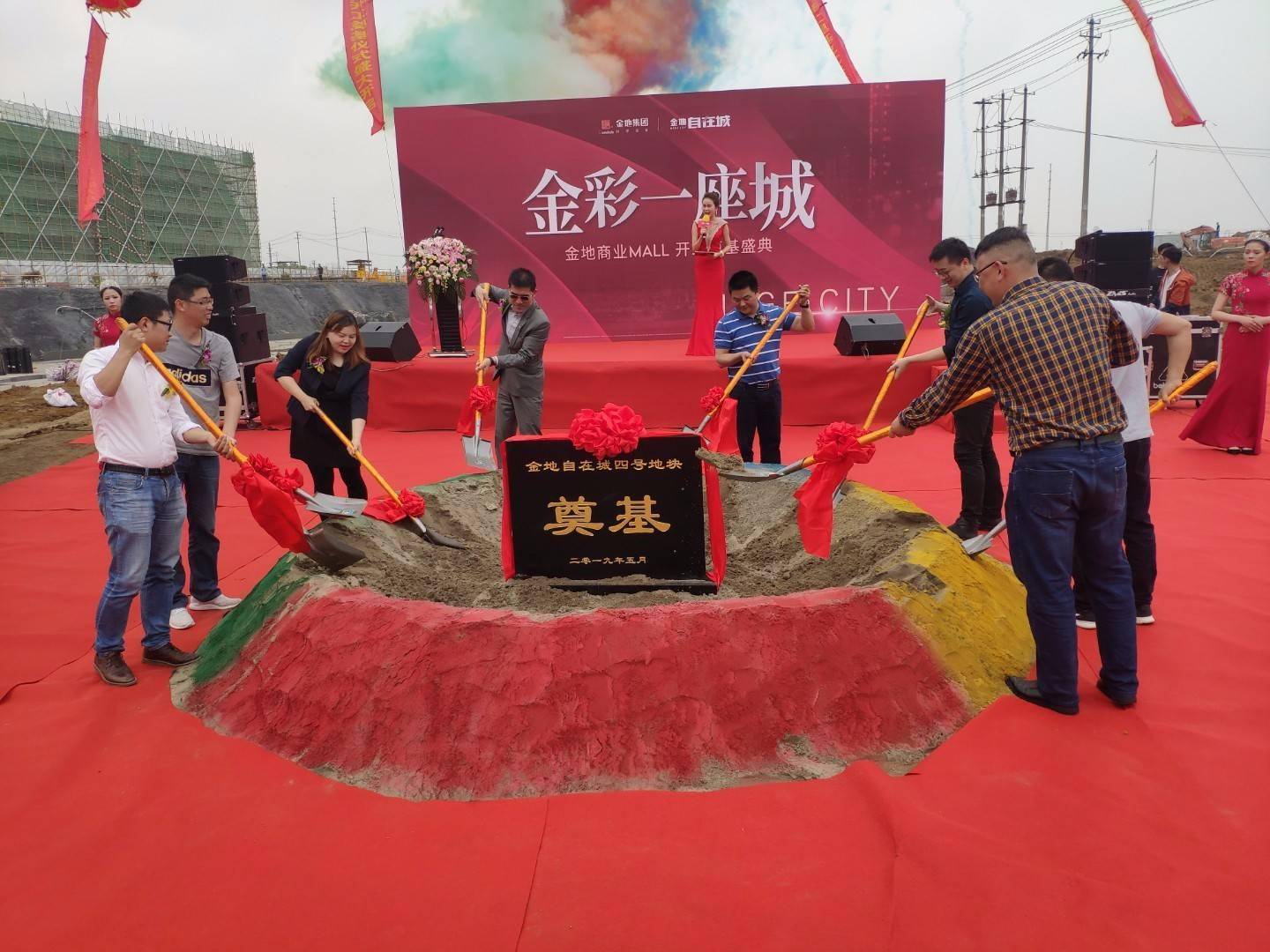 规划4.7万方!金地自在城自持商业案名公布:金地方邻-搜狐大视野-搜狐新闻