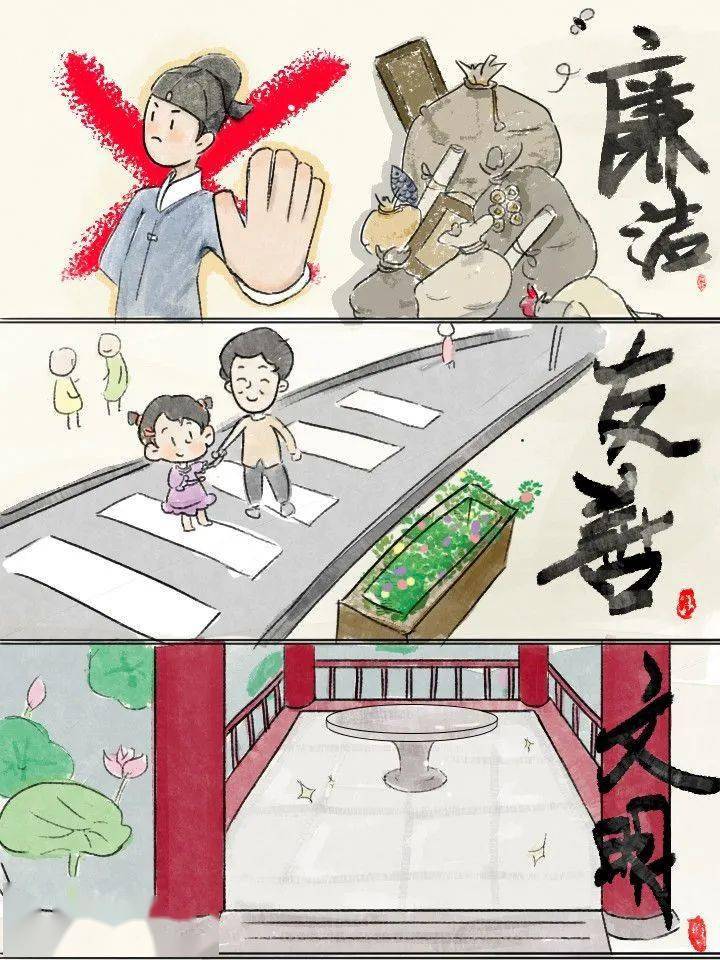 2020常熟市"图说家风家训"漫画大赛获奖名单公布,这些