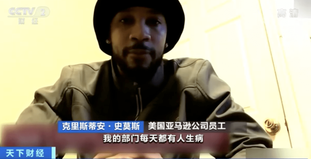 员工|疫情下的“折叠美国”:世界首富财富突破1.5万亿,但有近2万员工感染新冠