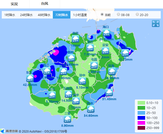 海口澄迈人口_今日14点50分海南省海口 三亚 儋州 澄迈县 琼海前五城市县热力(3)