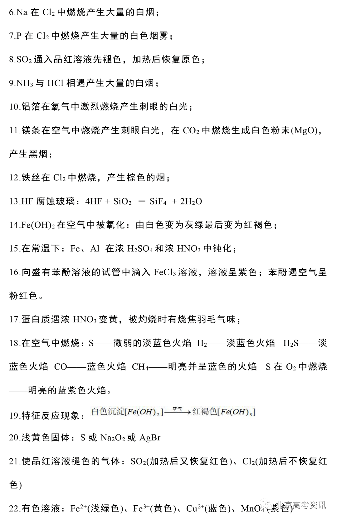 985cdf6d1211465c91052f9fa71eea5c.png