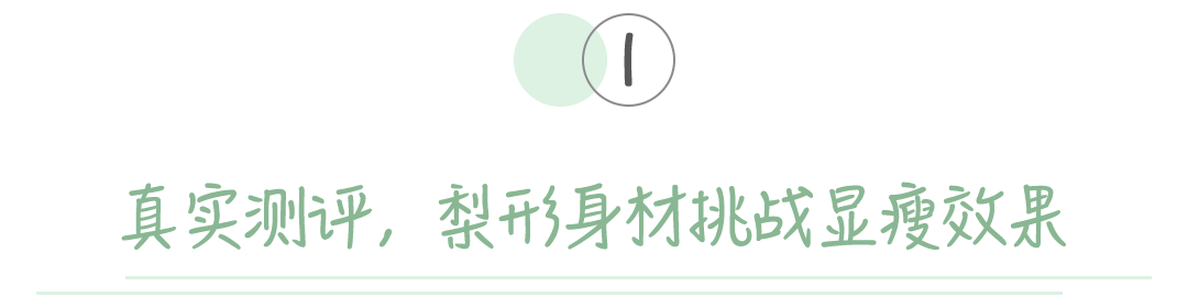 筒裤|比阔腿直筒裤还显瘦显高的小黑裤，上身显瘦10斤腿长5厘米，千万别试！