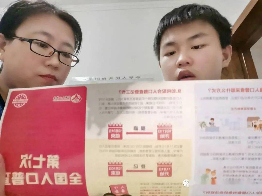 祁县人口普查_祁县地图(3)