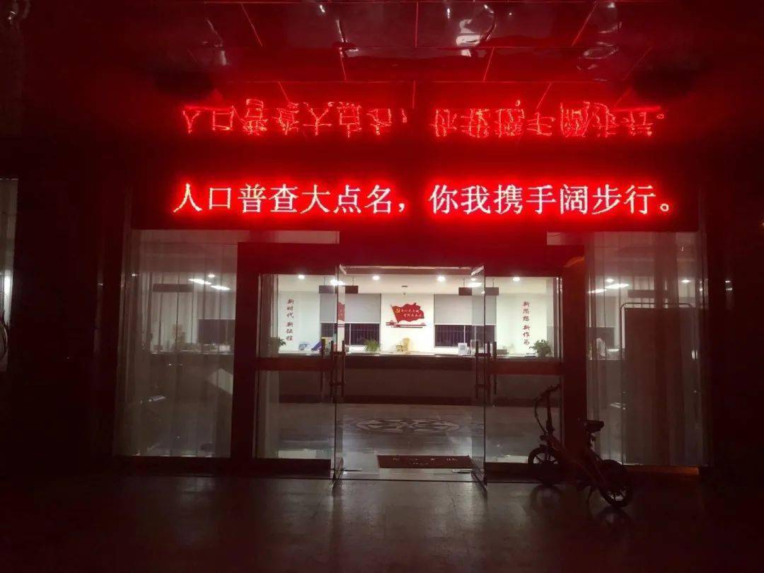 第七次人口普查线上线下宣传_第七次人口普查宣传图(3)