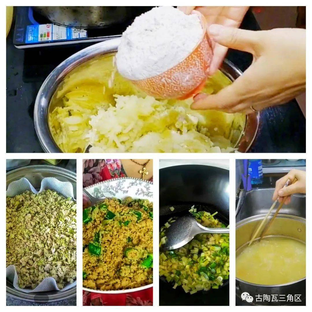 平遥|平遥美食谷垒