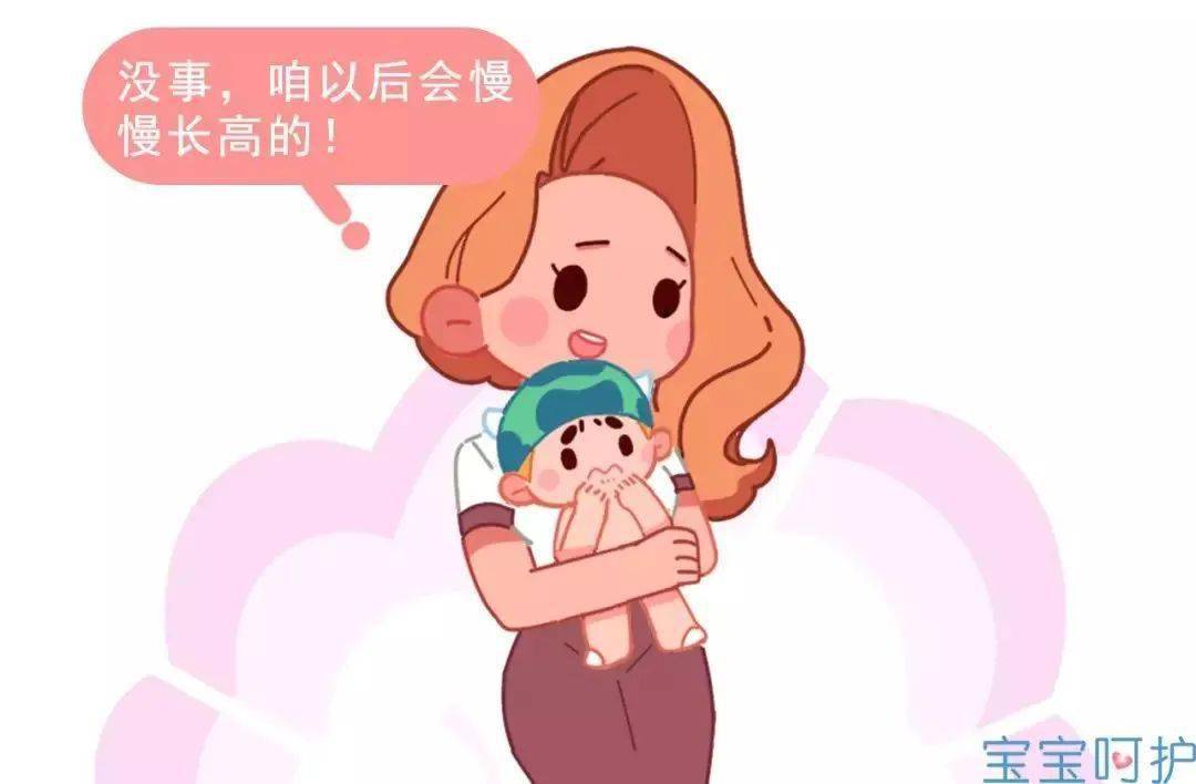 身高|孩子以后能长多高?这2个部位的长短是“信号”!家长赶紧帮孩子量一下