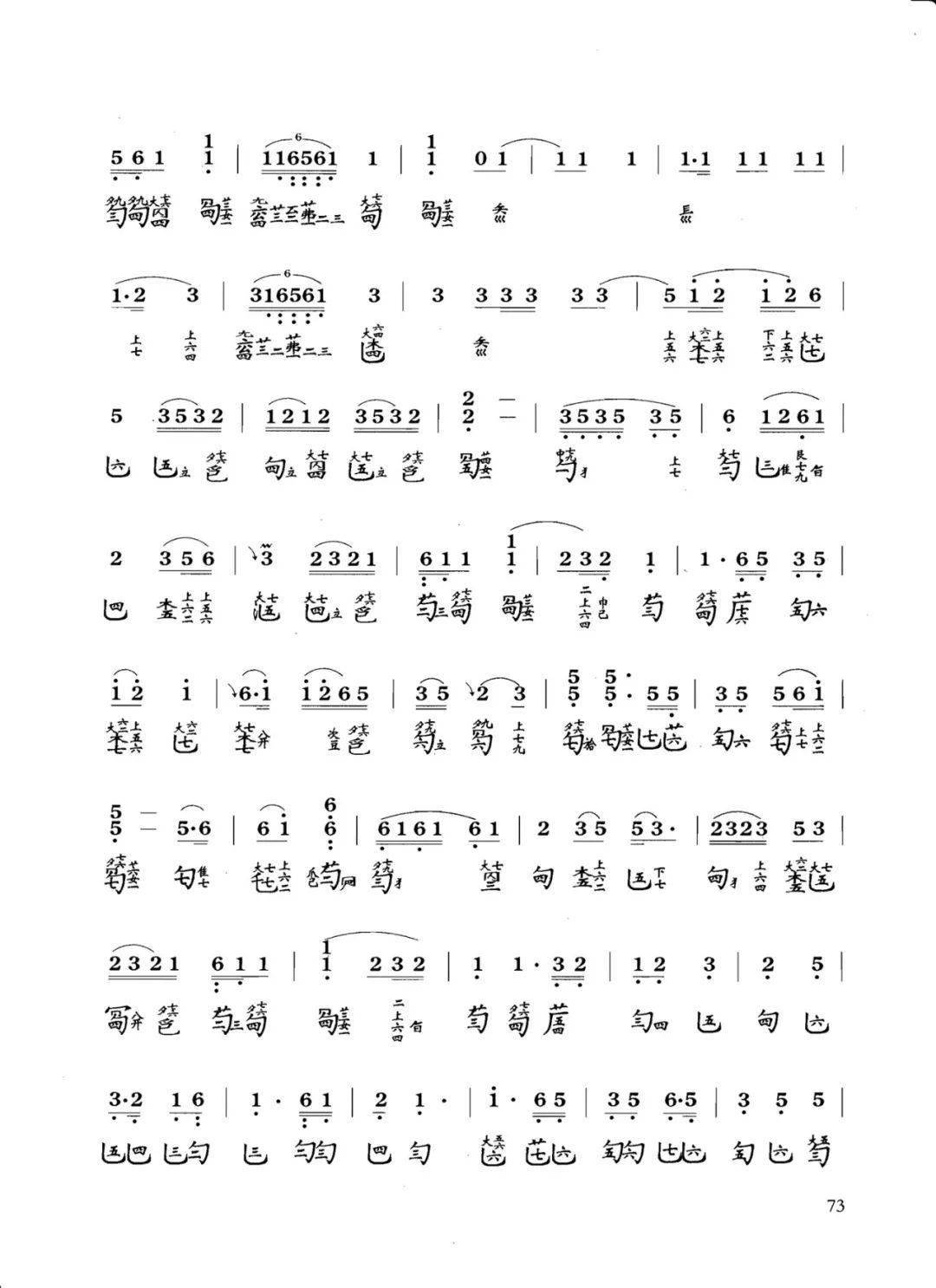 音空古什么成语_古成语(3)