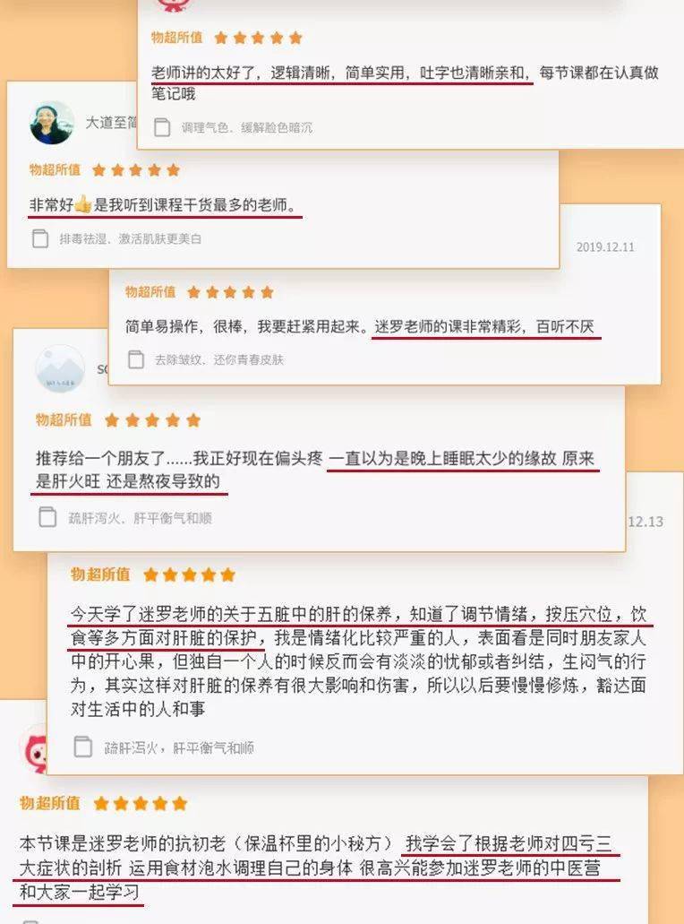 黄帝内经|38岁拿下彭于晏，6分长相却凭素颜艳压全场：懂的人知道，人家年轻的秘密都在这