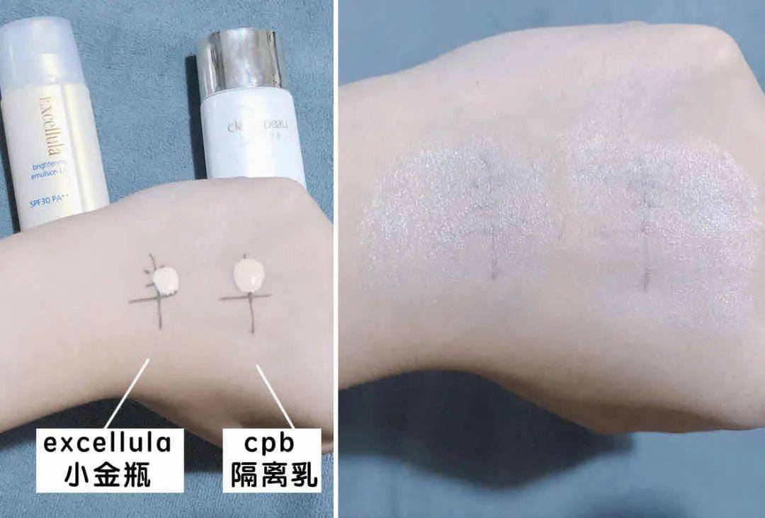 隔离|值得买丨200块买到CPB质感，这个日本百年药企出的宝藏单品三甲医院都打call！