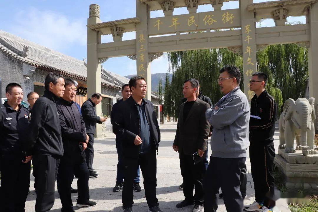 减少和预防各类火灾隐患,10月3日,离石区委副书记,区长李军带队开展"