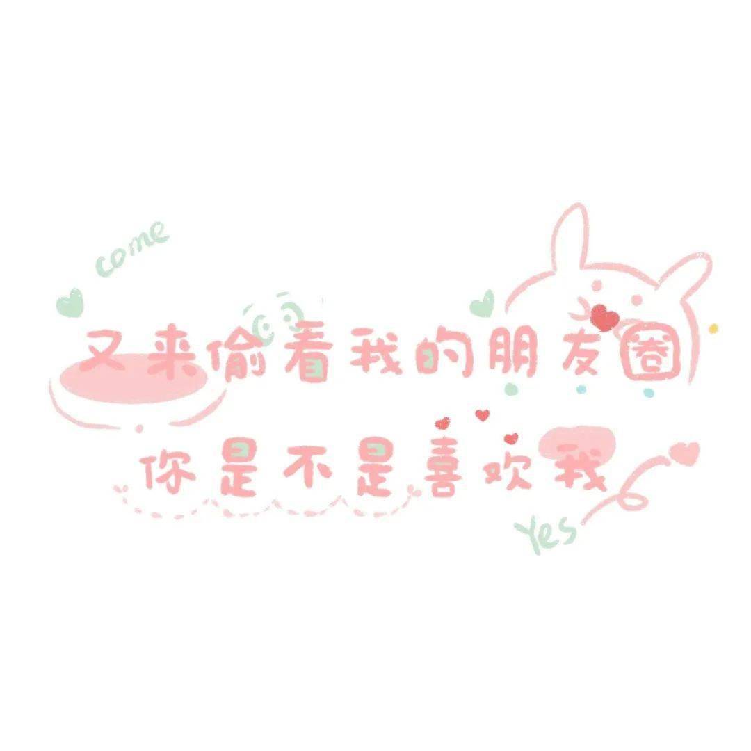 头像背景 丨微笑向暖 安之若素