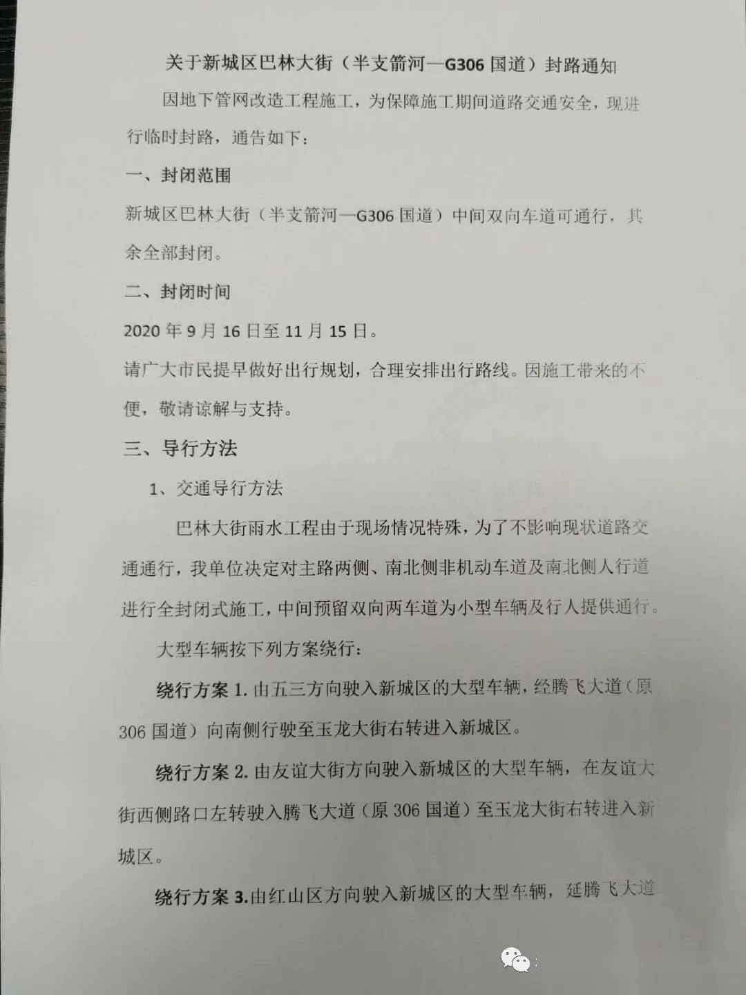 巴林人口增长_巴林鸡血石(3)