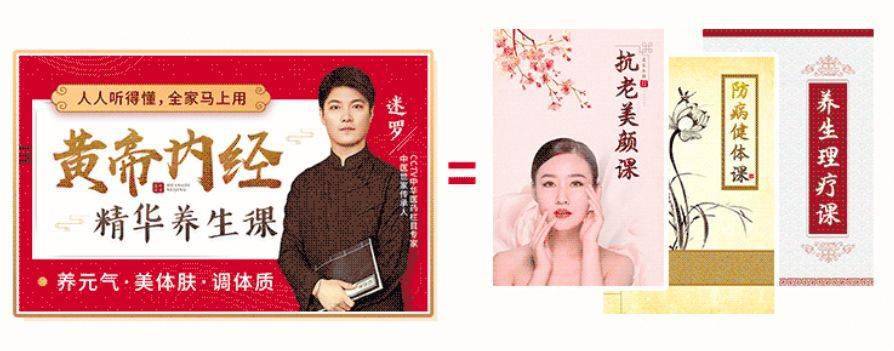 黄帝内经|38岁拿下彭于晏，6分长相却凭素颜艳压全场：懂的人知道，人家年轻的秘密都在这