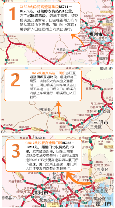 三明人口流量_三明学院(2)