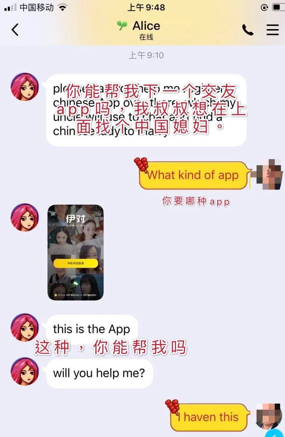 美国帅哥|网上认识的美国帅哥，要寄LV给我，该不该收？