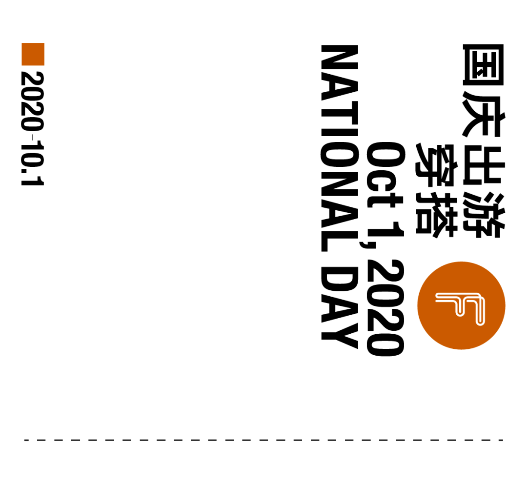 百货|FF仿佛丨国庆穿什么 | 拍照这样穿，每天都美成时尚海报！