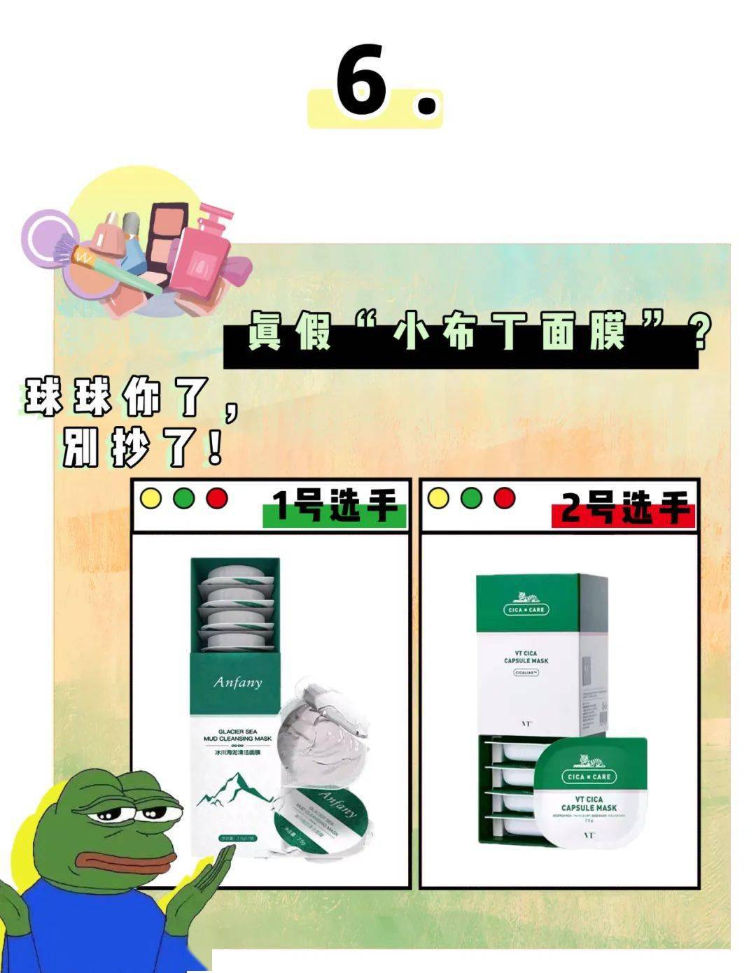 大牌|这些卖假化妆品的，你们的良心不会痛吗？