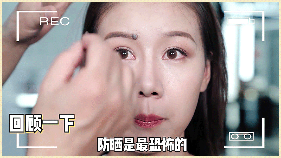 在线|毛戈平帮我化妆!徒手改骨相、在线换头...价值百万的干货来了!