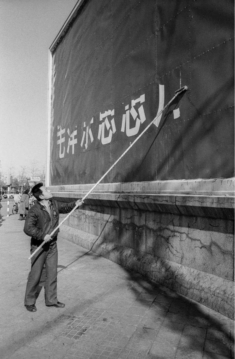 80年代中国.| 影像