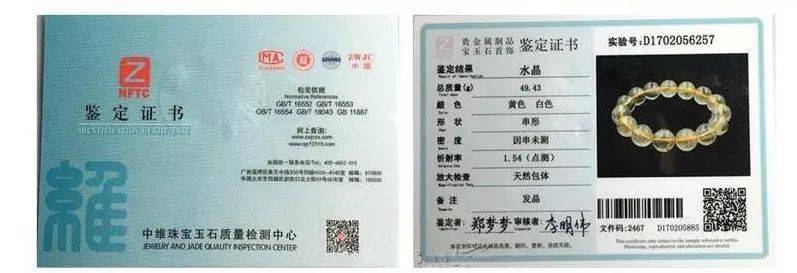 鉴定|天天被辐射?看完这8种假水晶,千万别再戴了!一凡:戴个水晶