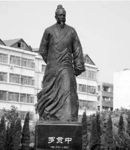 三国演义作者罗贯中是哪个朝代 86418856ec744a6fac6f5c0a777749f4.jpeg