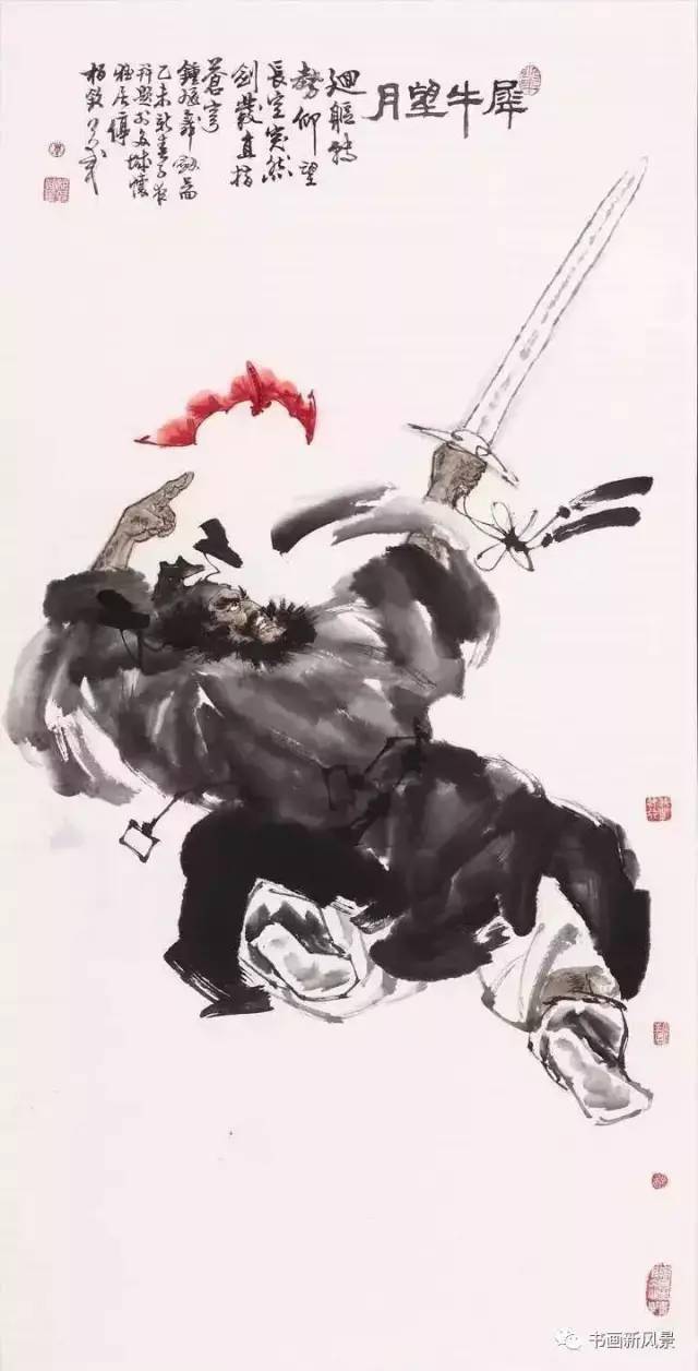 80岁老人水墨淋漓写钟馗！棒极啦！_搜狐网