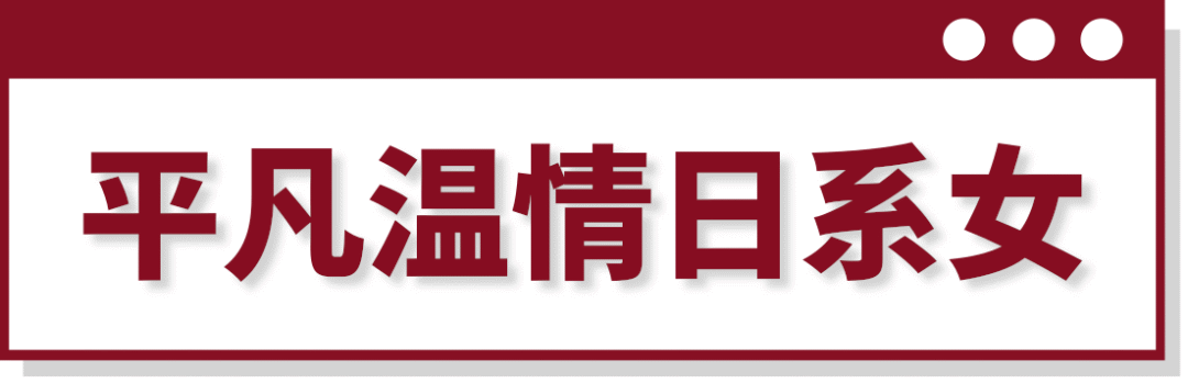 口红|大无语事件，追剧也能选色号？