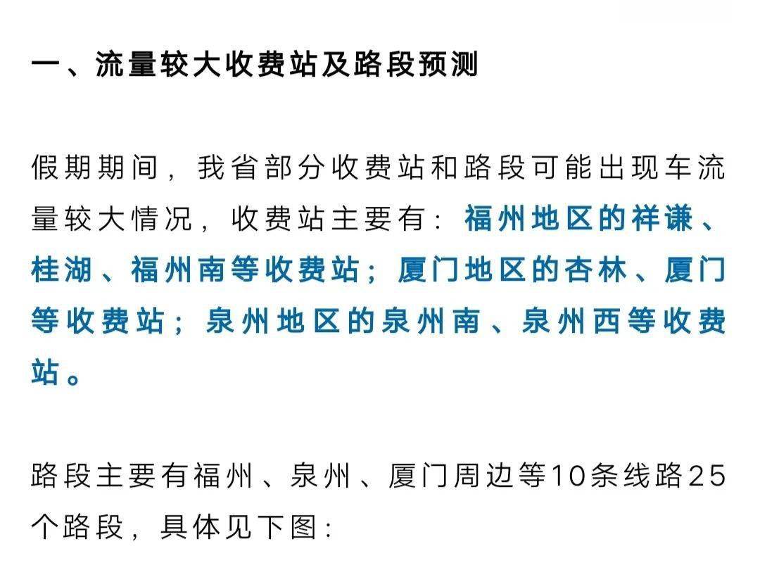 三明人口流量_三明学院(2)